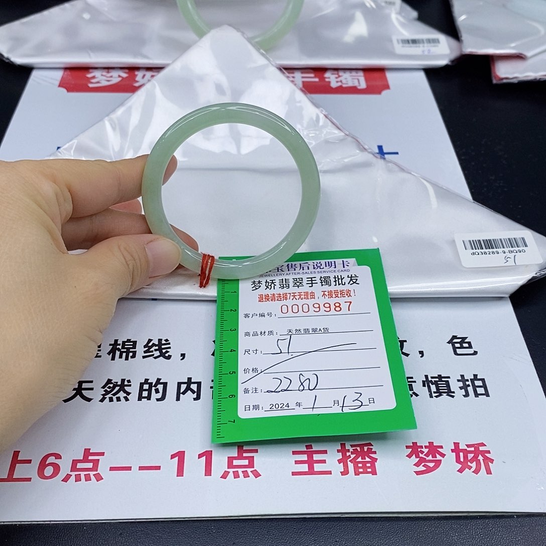 翡翠手镯未镶嵌翡翠手镯