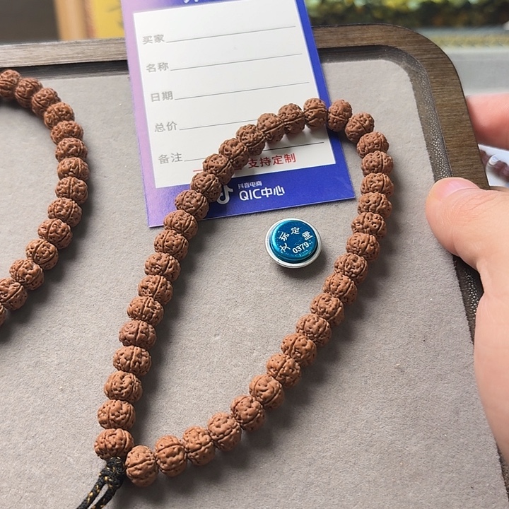 半***缘手串金刚菩提老树王9.3
