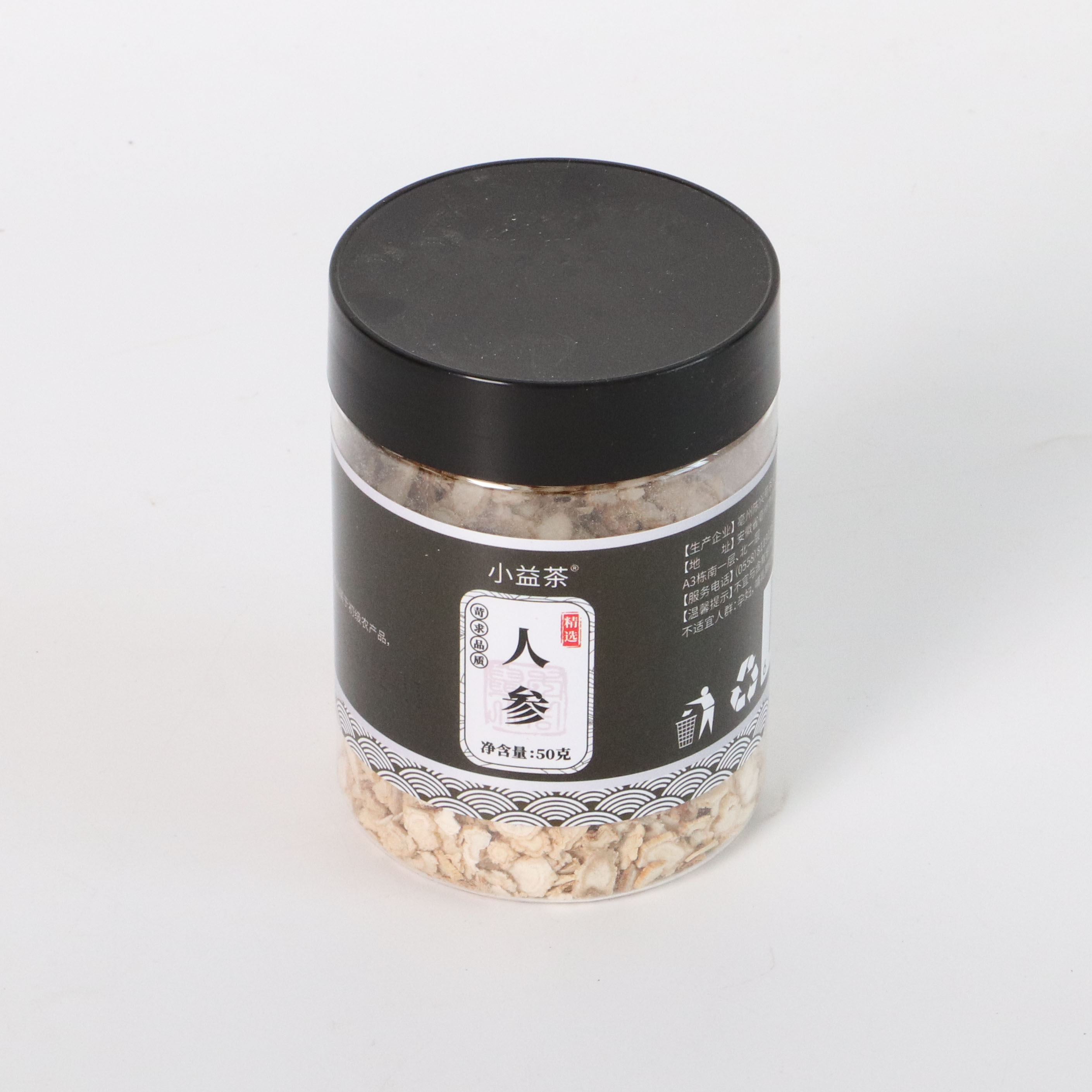 小益茶-精选人参50g/罐代用茶  Z-L11