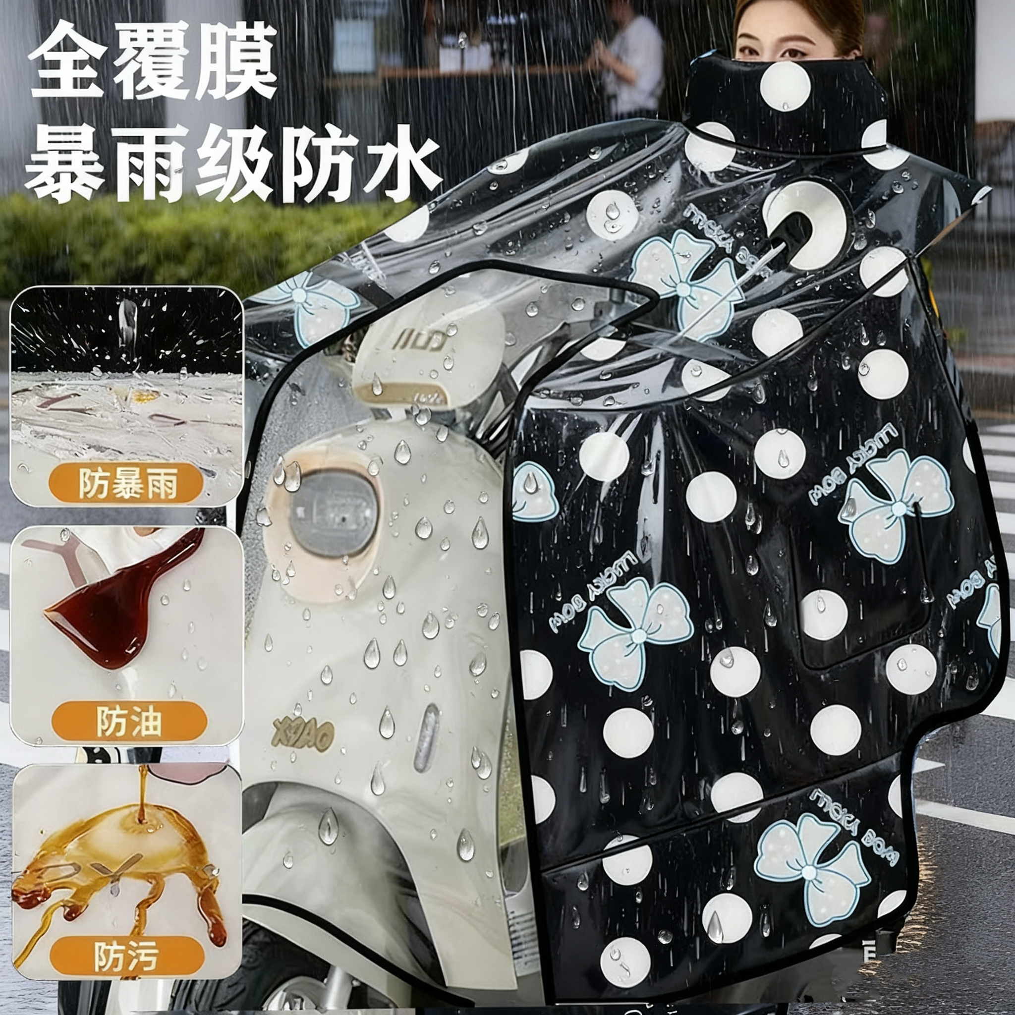 【全身覆膜立领】全身覆膜冬季电动车挡风被加绒加厚防雨斗篷灰1124