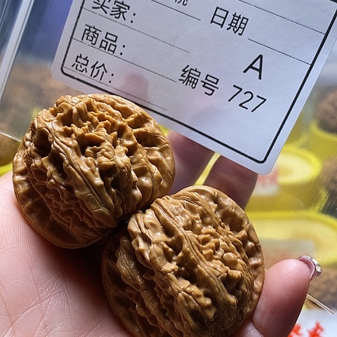 核桃把件用****3自产自销……