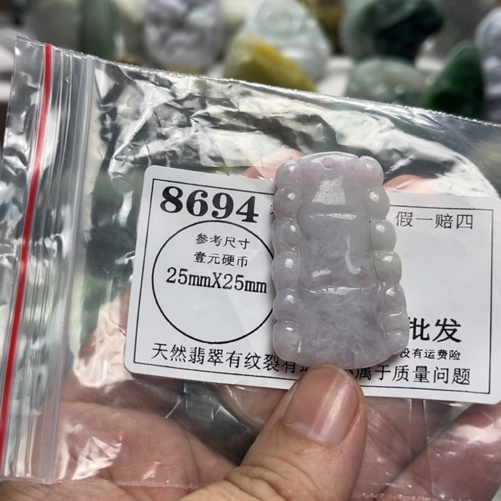 翡翠未镶嵌颈饰8694