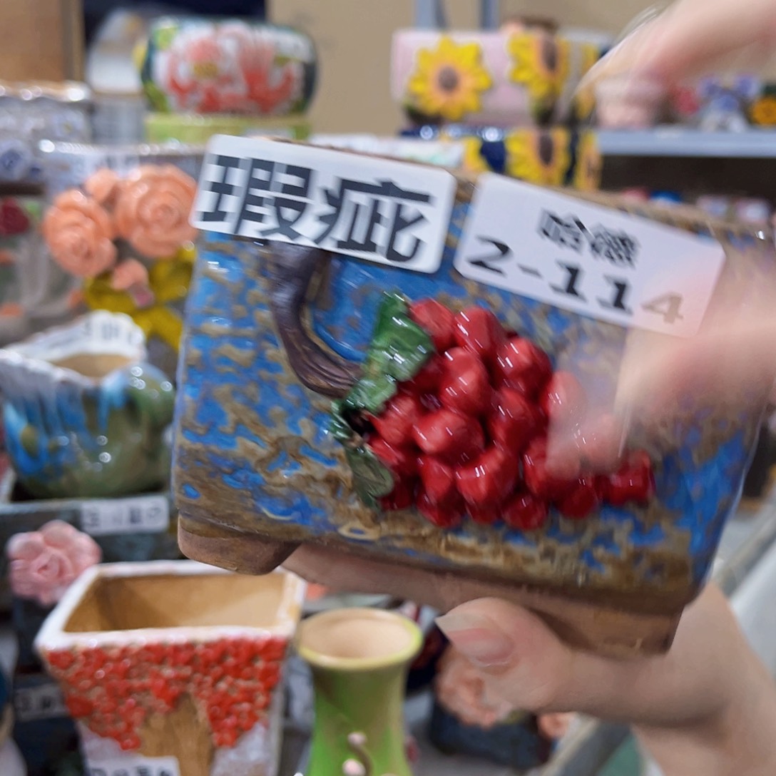 2114 满18.8元包邮发货