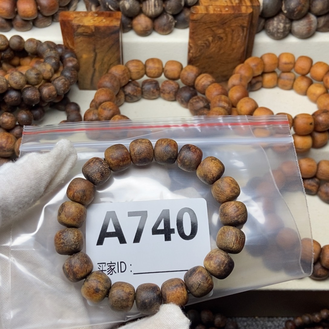 麟***栩贡木福利1011老型珠手串740