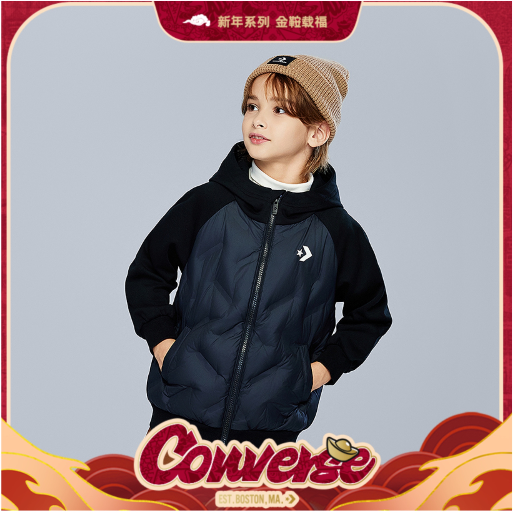 Converse匡威儿童童装羽绒服90绒保暖冬季运动连帽拼接加厚J078
