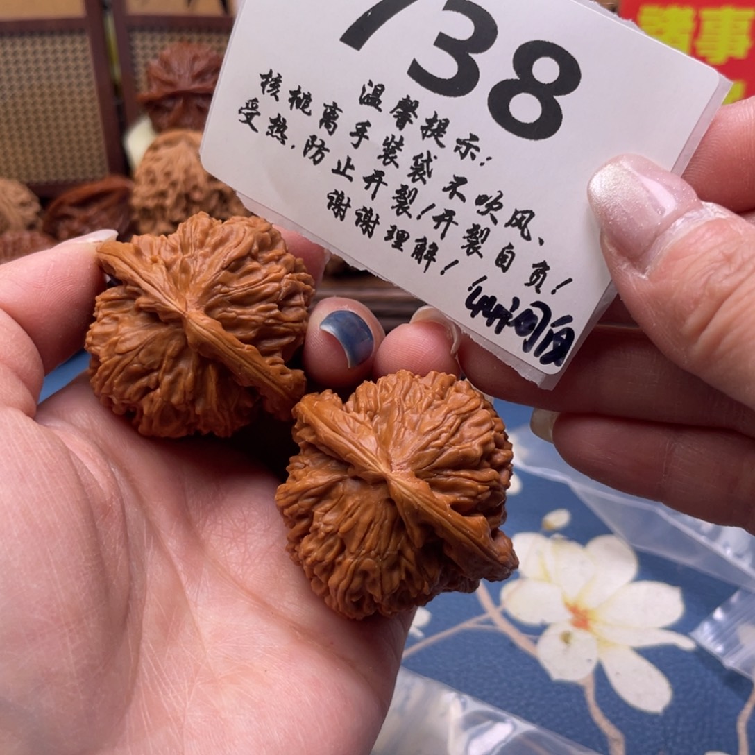 文玩核桃把件738号44闷白