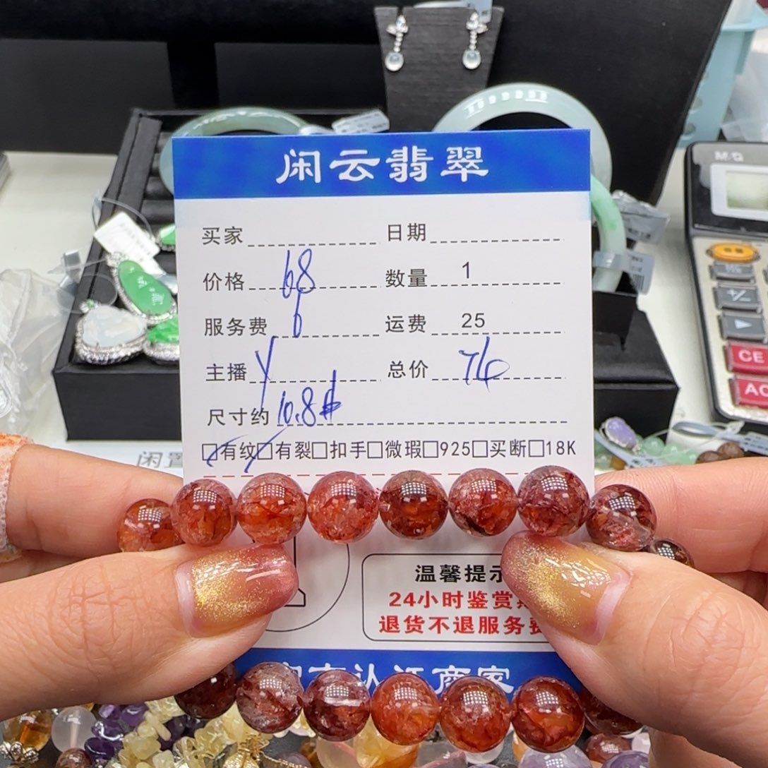 未镶嵌水晶手串水晶珠串