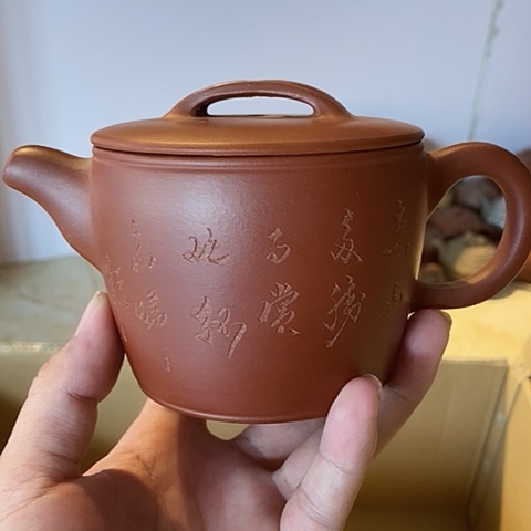 茶壶紫砂紫砂壶茶具套装家用