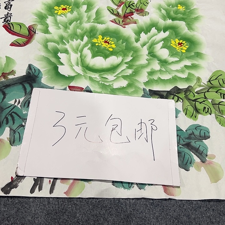 客厅客厅年画年画