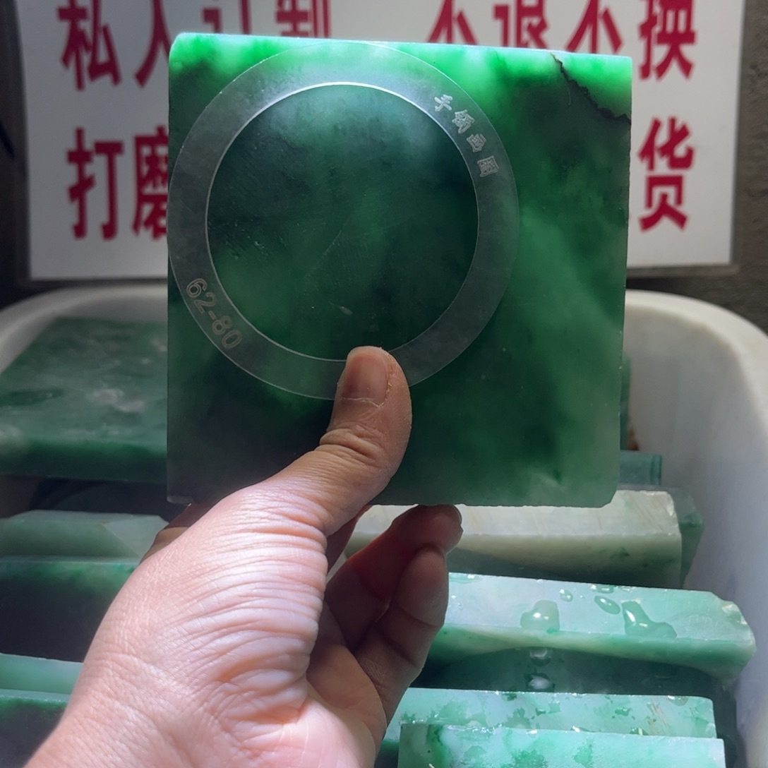 定制石英质玉（非洲翠）