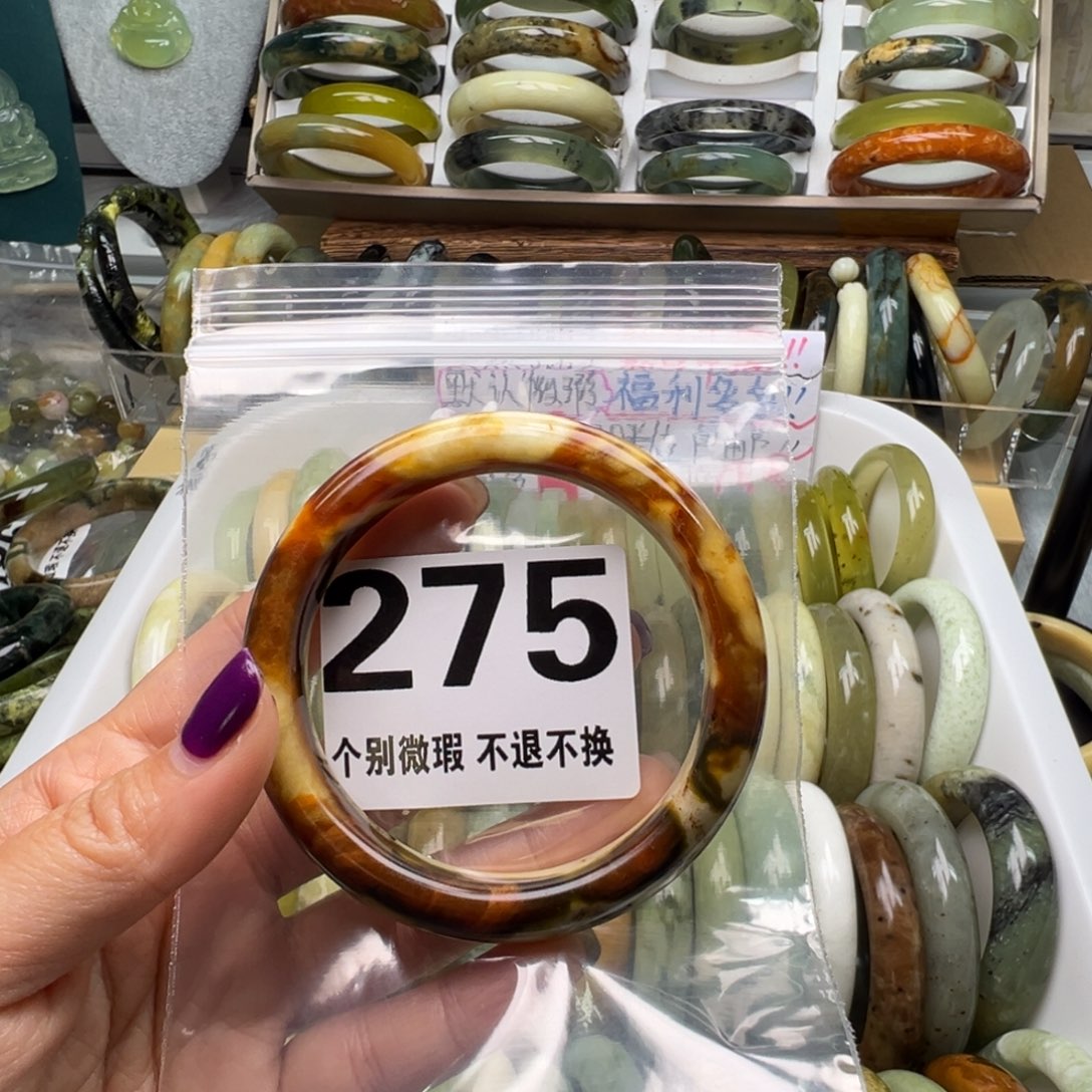 茯***砚蛇纹石玉未镶嵌手镯275