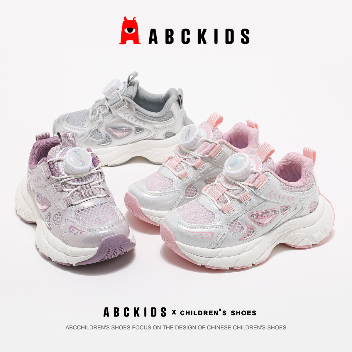 Abckids【品牌】2025秋新款时尚百搭运动儿童休闲鞋SY533603504AX