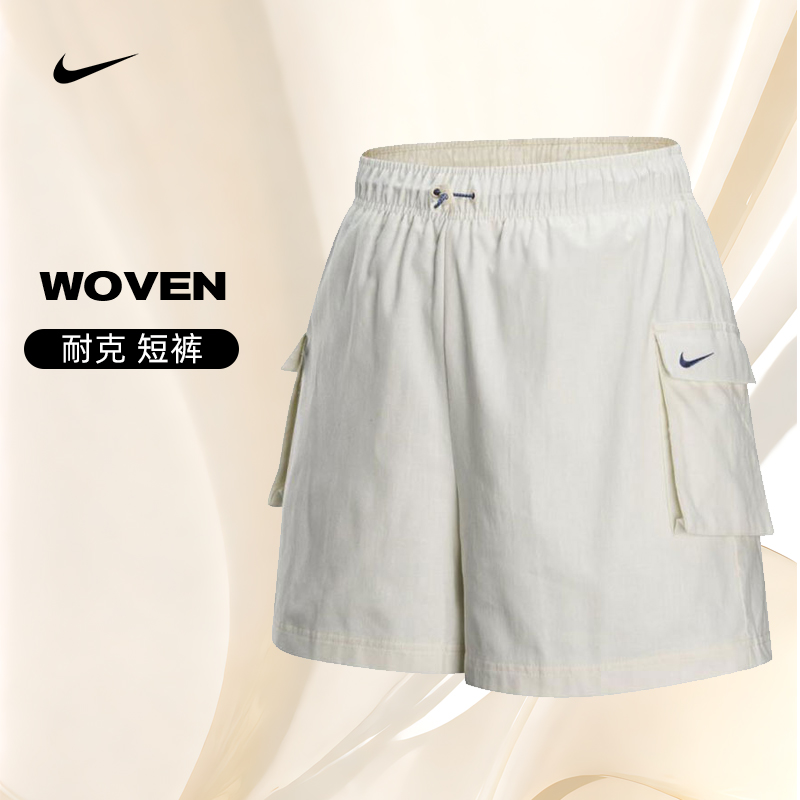 【流光风】nike耐克女子运动休闲短裤裤子IH9273-047