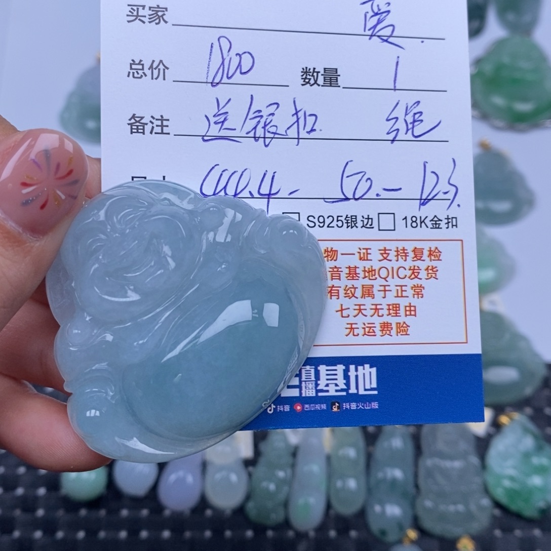 爱***过翡翠未镶嵌颈饰天然翡翠