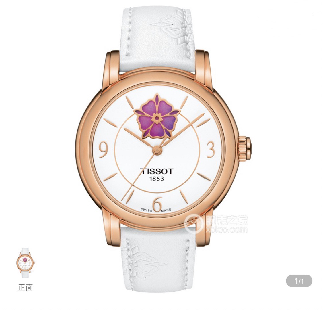 99新 Tissot/天梭 时尚系列腕表/表径35mm