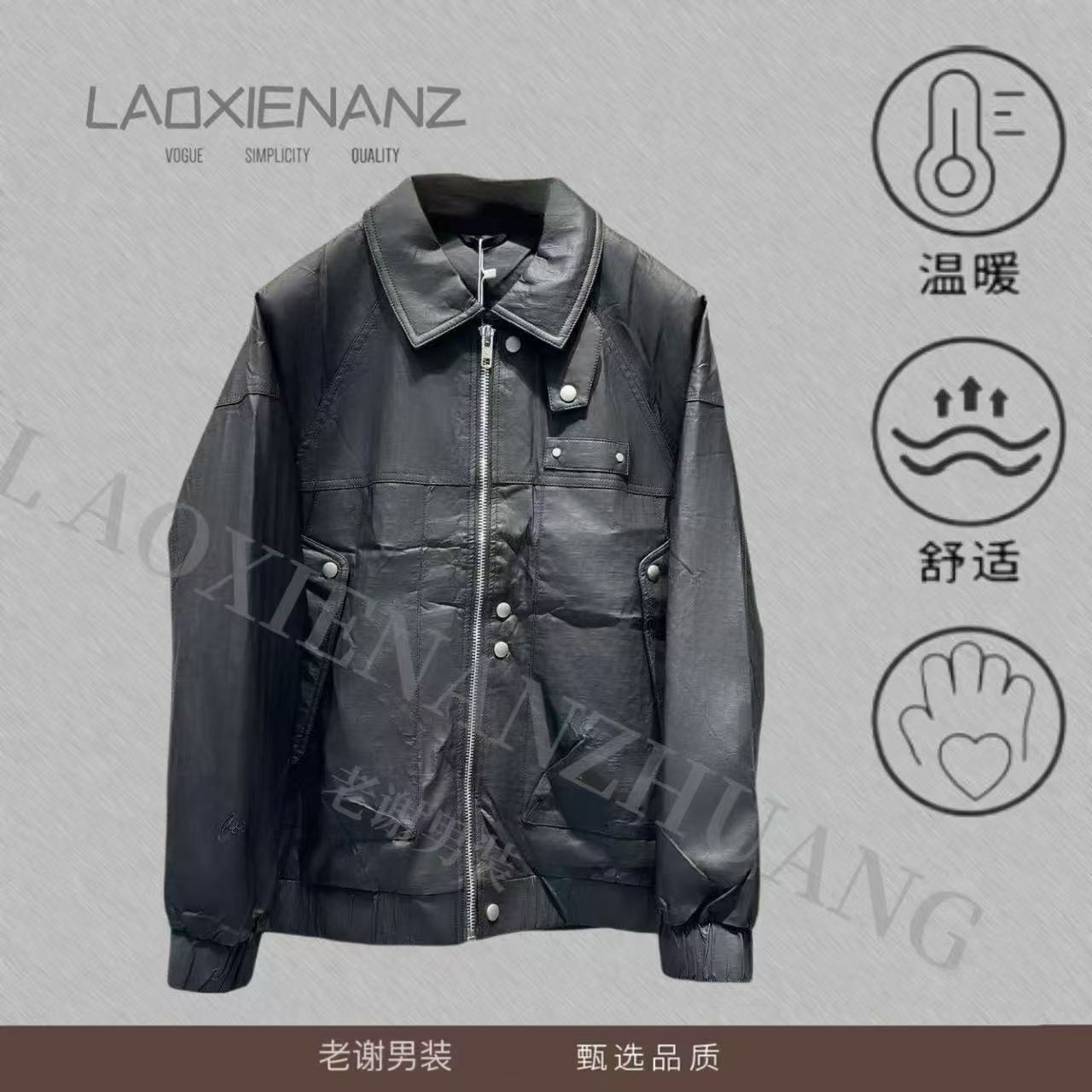 冬季时尚爆款锁温潮流百搭羽绒服-5507