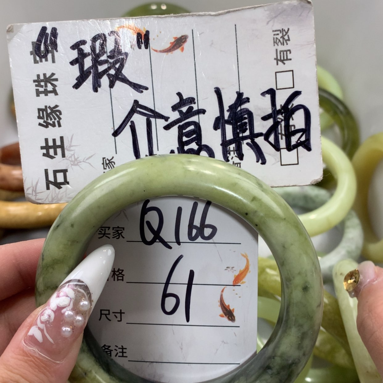 【闪购商品】未镶嵌蛇纹石玉手镯