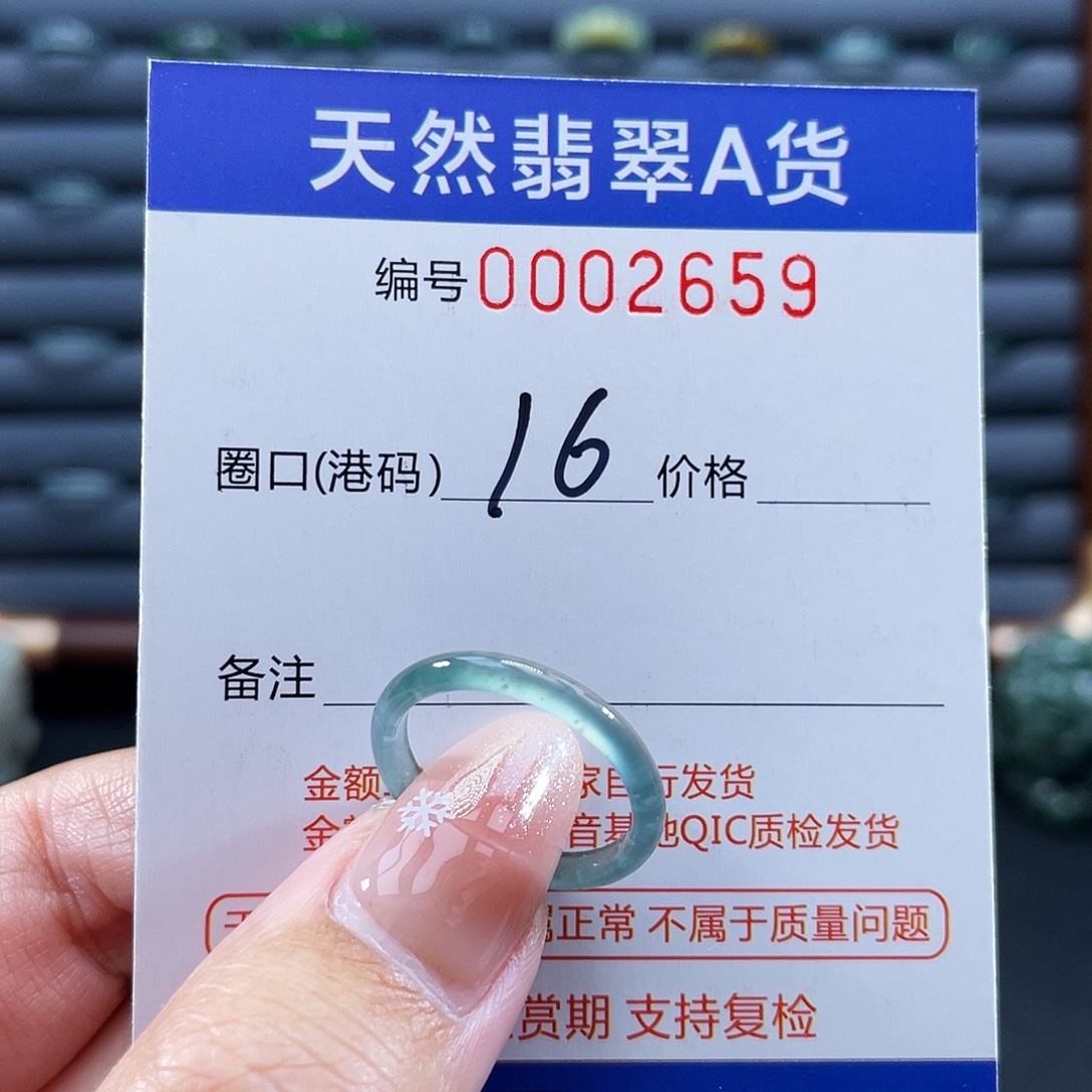 翡翠未镶嵌戒指戒指