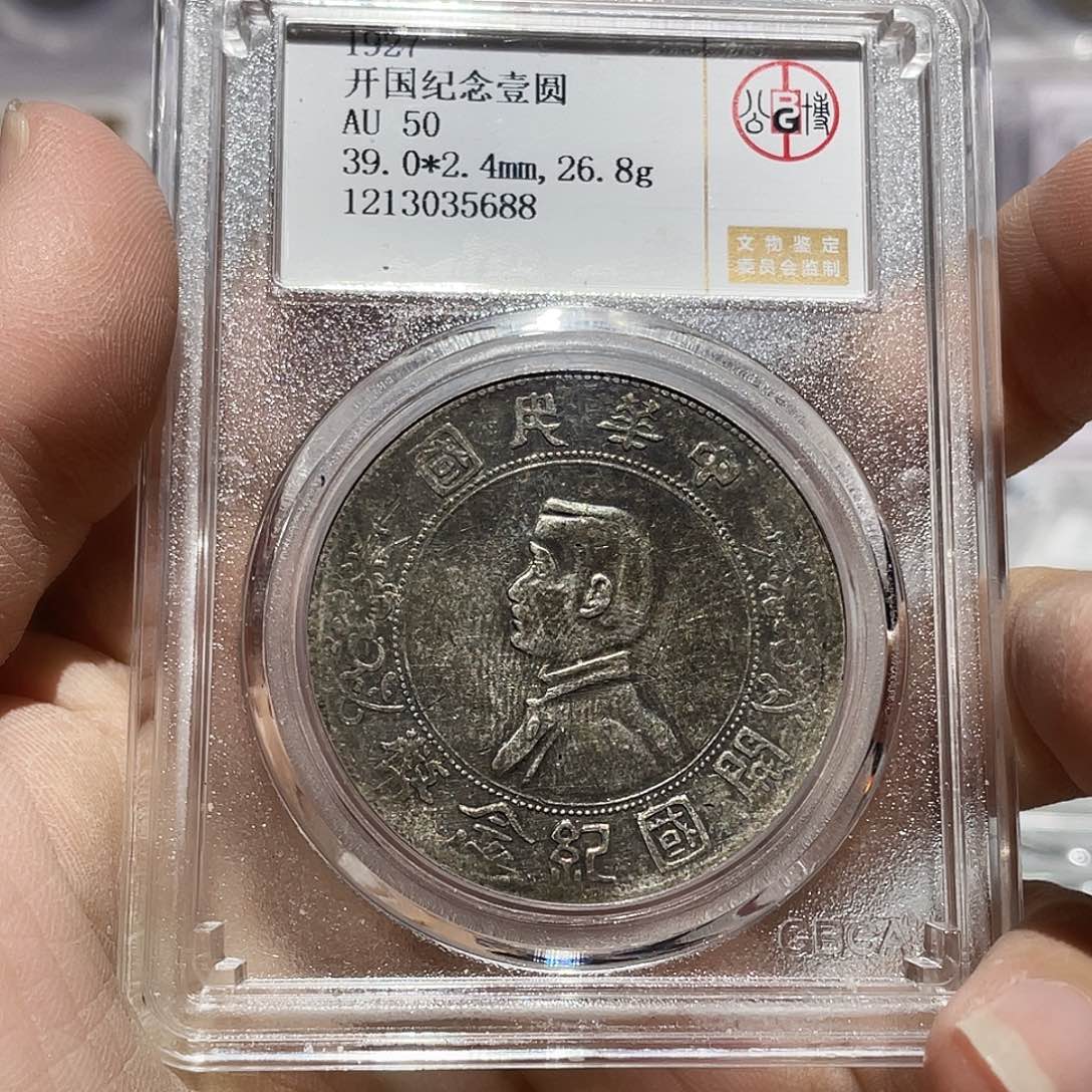 银如图所说的那样是一个