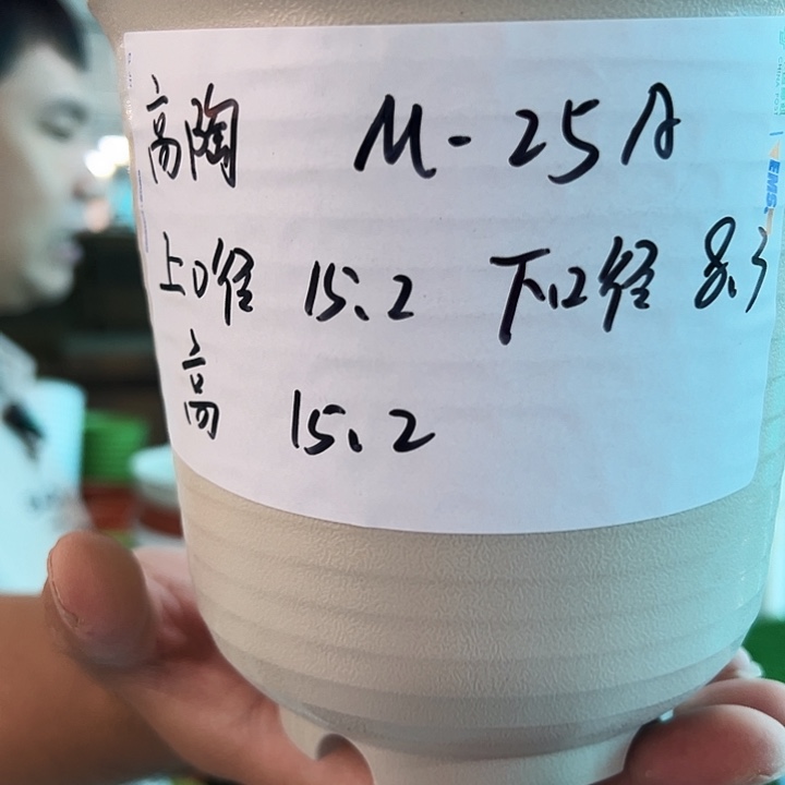 正品高陶口15高15混色8个无托