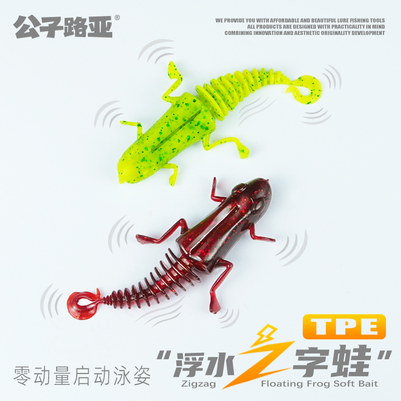 之字蛙棒棒虾饵黑坑鲈鱼鳜鱼内德浮水虾路亚假饵棒棒虾软虫饵