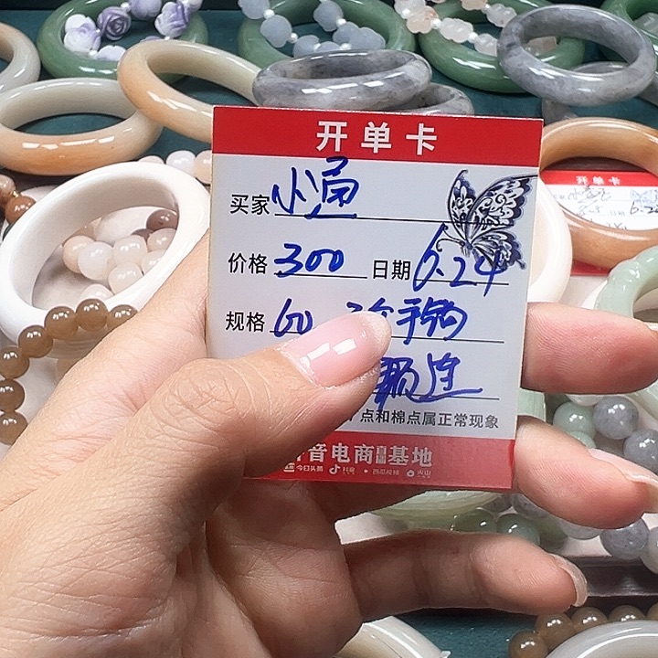 i***通石英质玉手镯未镶嵌