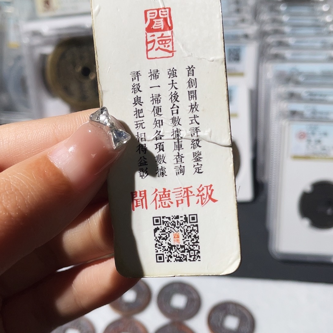 铜十**生小莲，WXDB大样