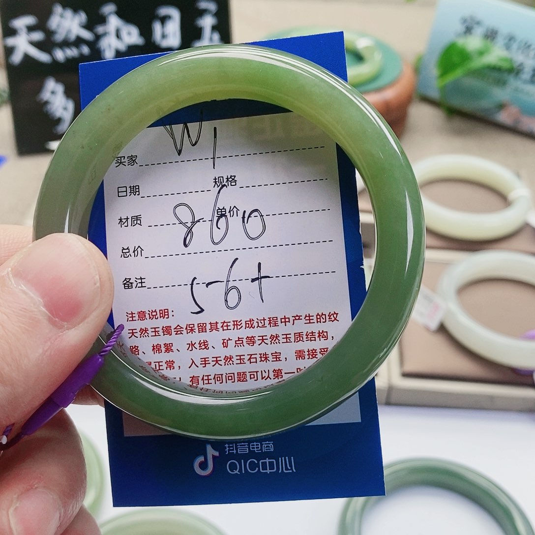 【闪购商品】和田玉手镯未镶嵌