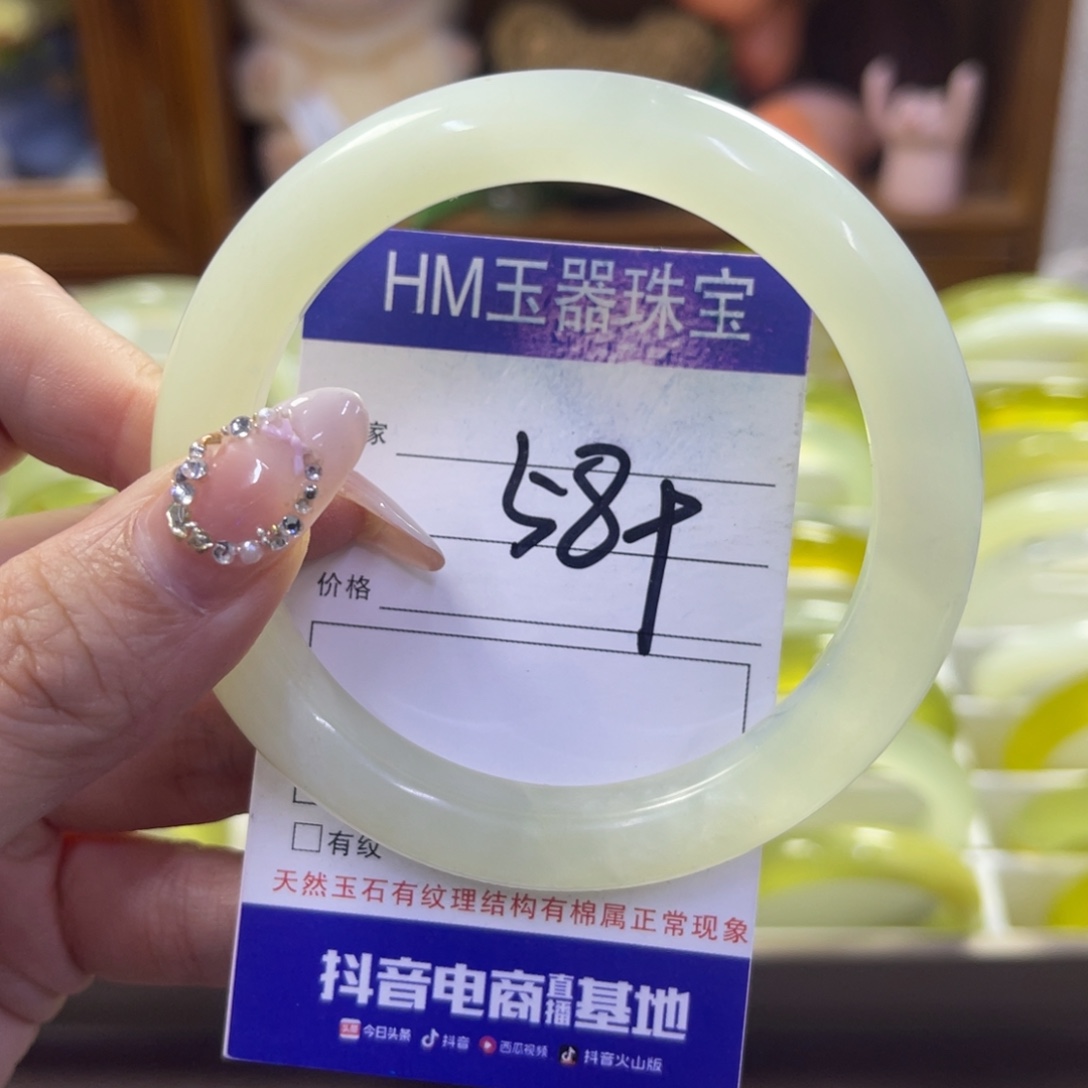 蛇纹石玉未镶嵌手镯111