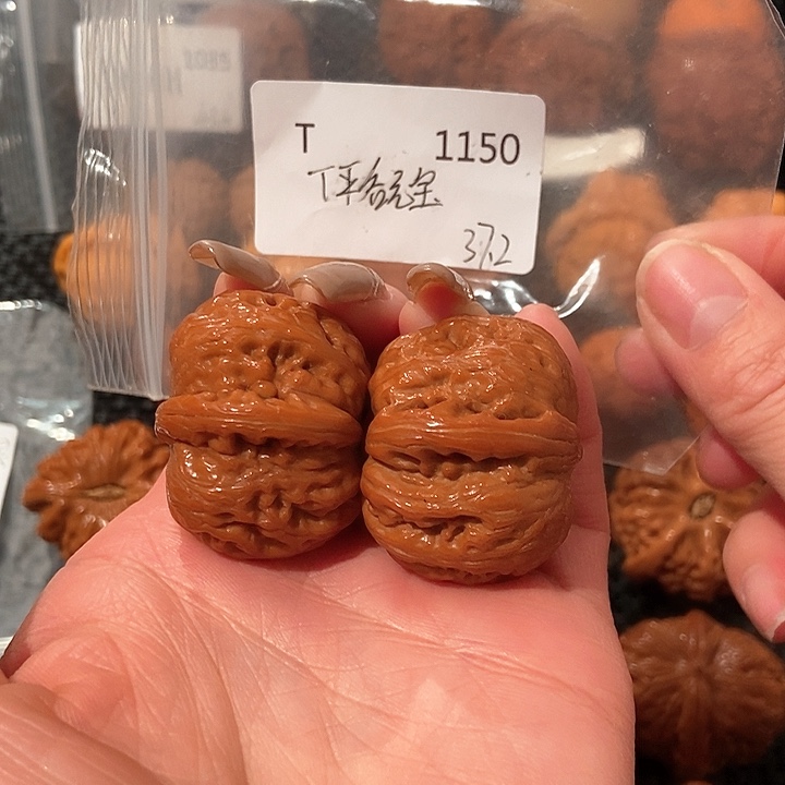 文玩核桃吊坠i*元宝37.2