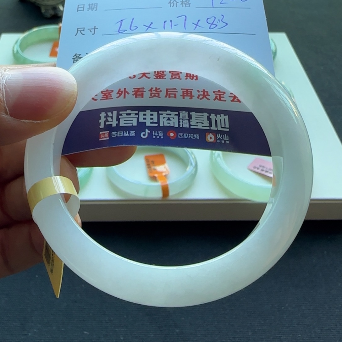未镶嵌手镯翡翠天然A货翡翠手镯