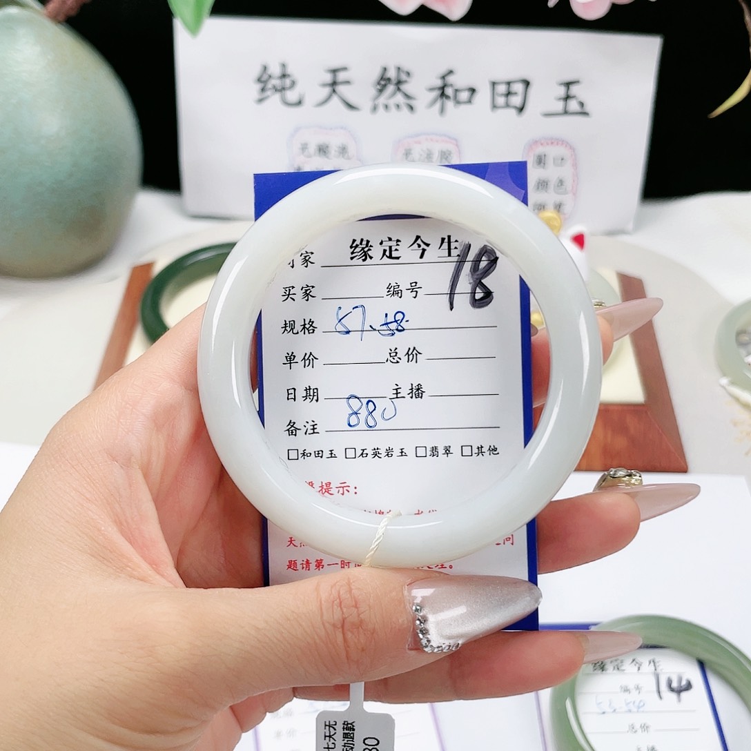 和田玉手镯未镶嵌
