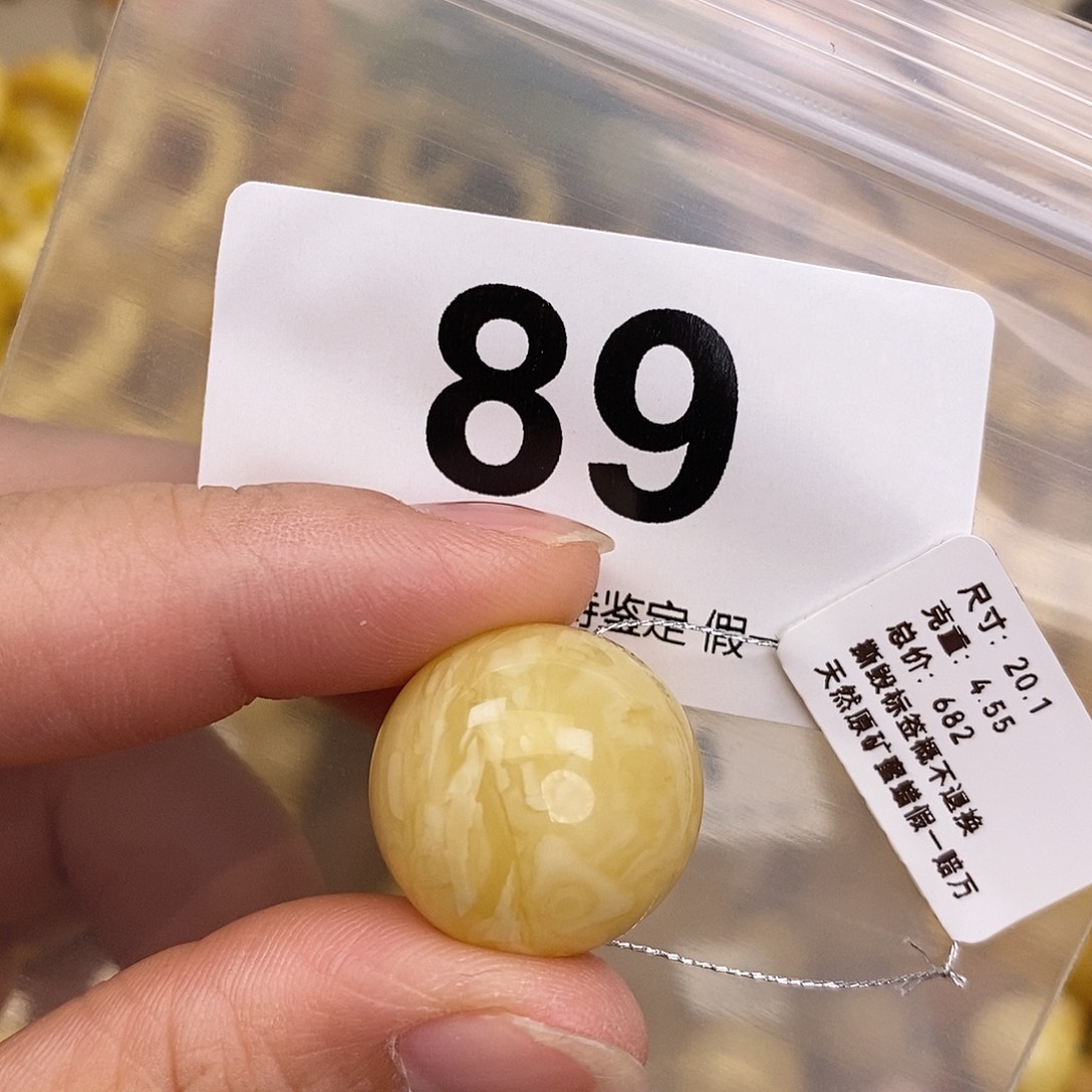 蜜蜡未镶嵌珠宝奇石20.1