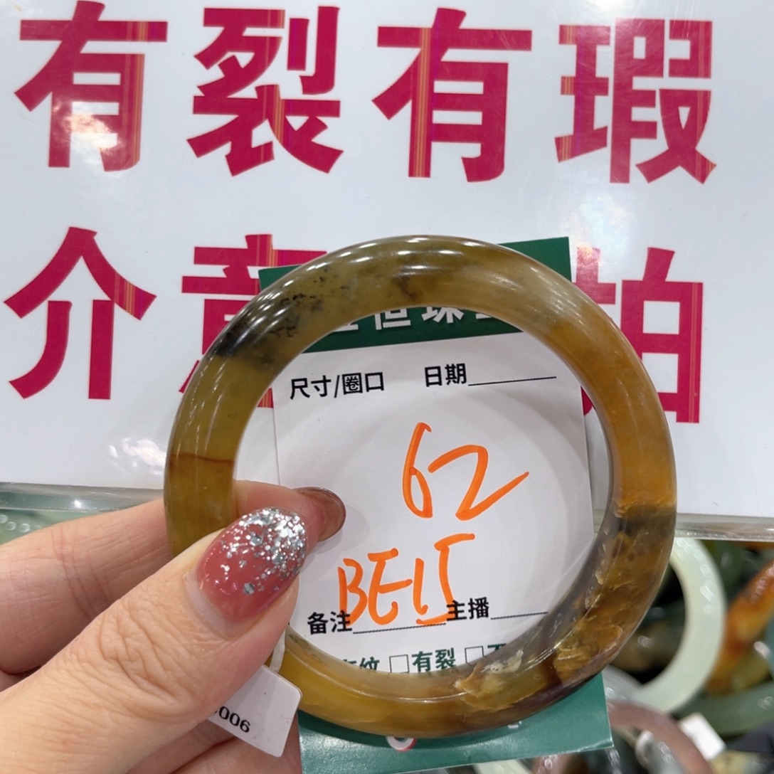 未镶嵌蛇纹石玉手镯手镯