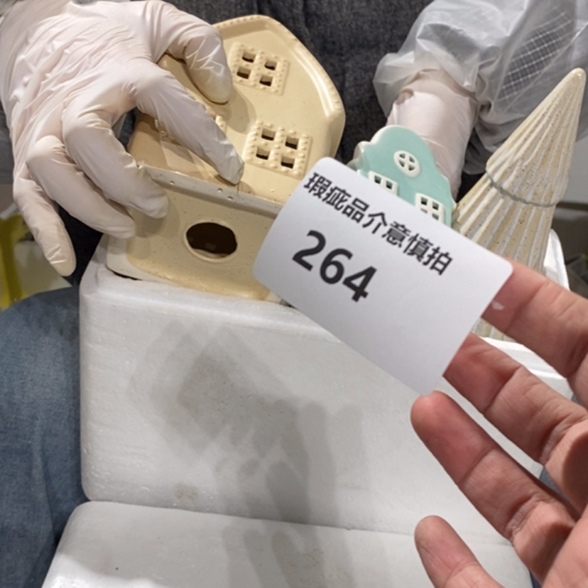 【闪购商品】摆件“****”陶瓷摆件瑕疵特卖