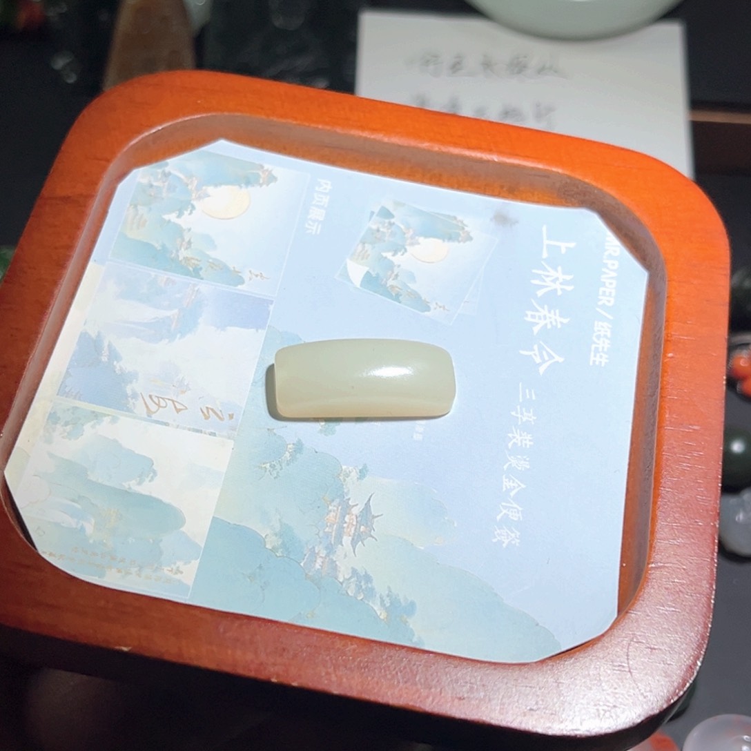 和田玉米达无事牌未镶嵌