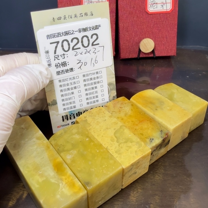 青田石12.23青田石雕厂家直销