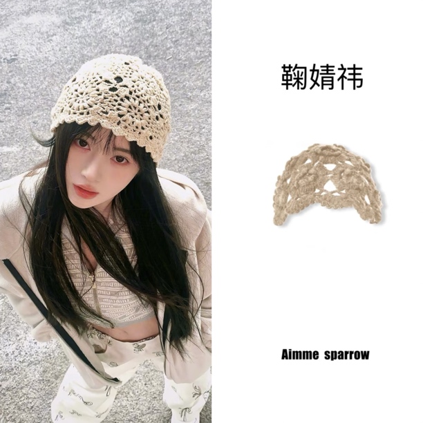 Aimme sparrow25SS 鞠婧祎同款“Oblivion Fu”系列羊绒帽镂空花朵y