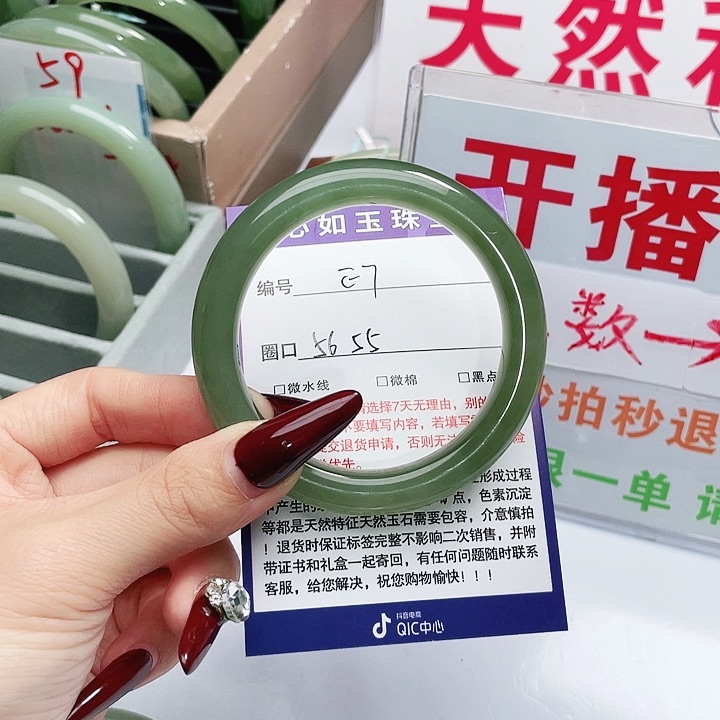 和田玉手镯未镶嵌郁**?
