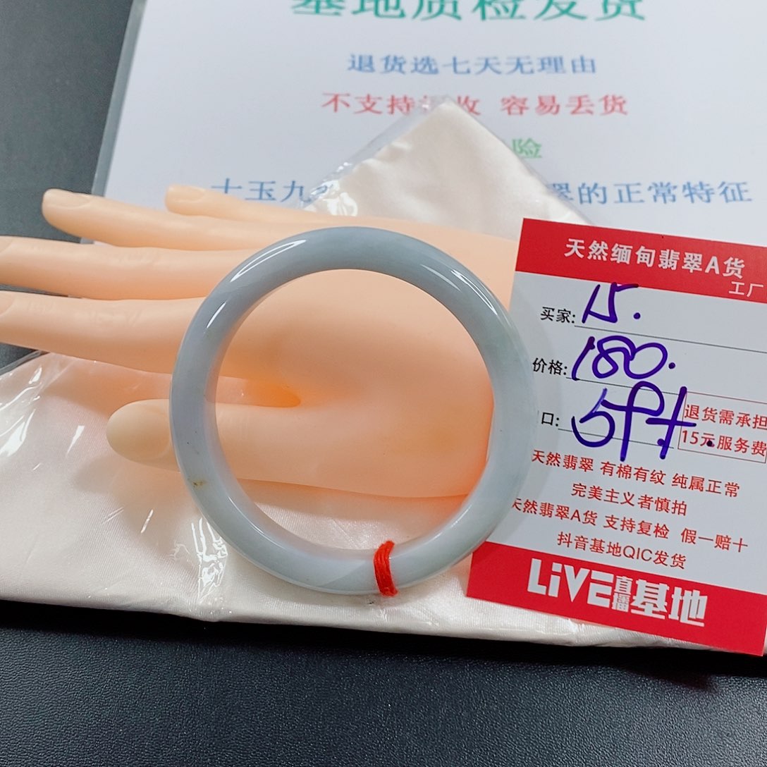 翡翠手镯未镶嵌天然的15