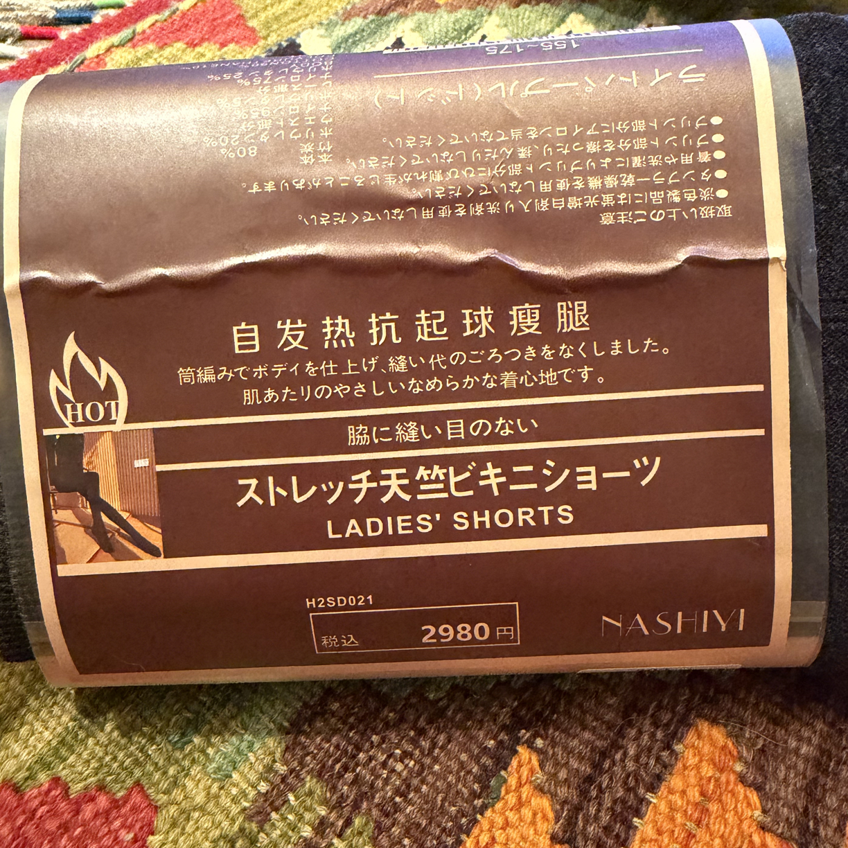 YONGYONG新款裤子80-130斤