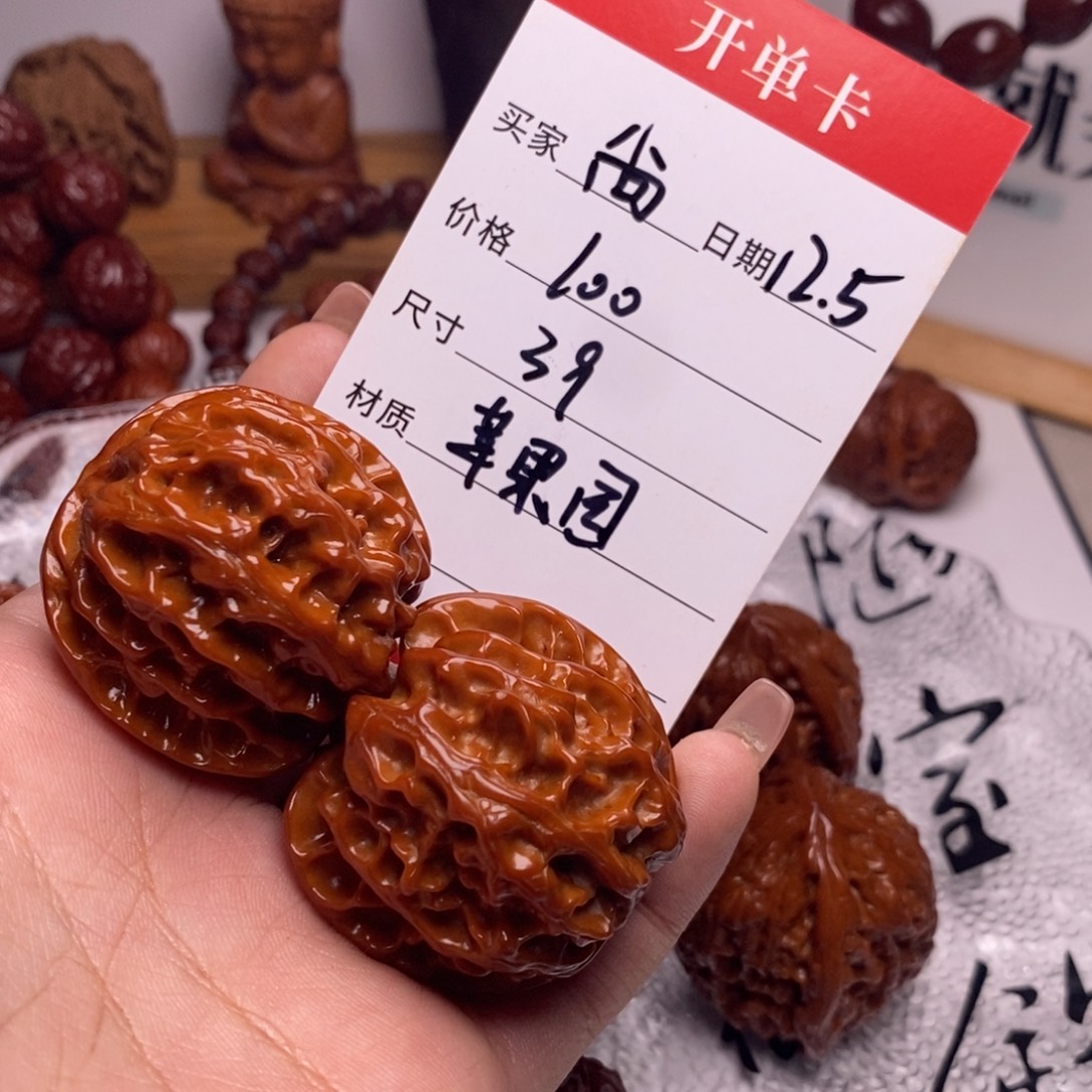 尙***文玩核桃文玩核桃