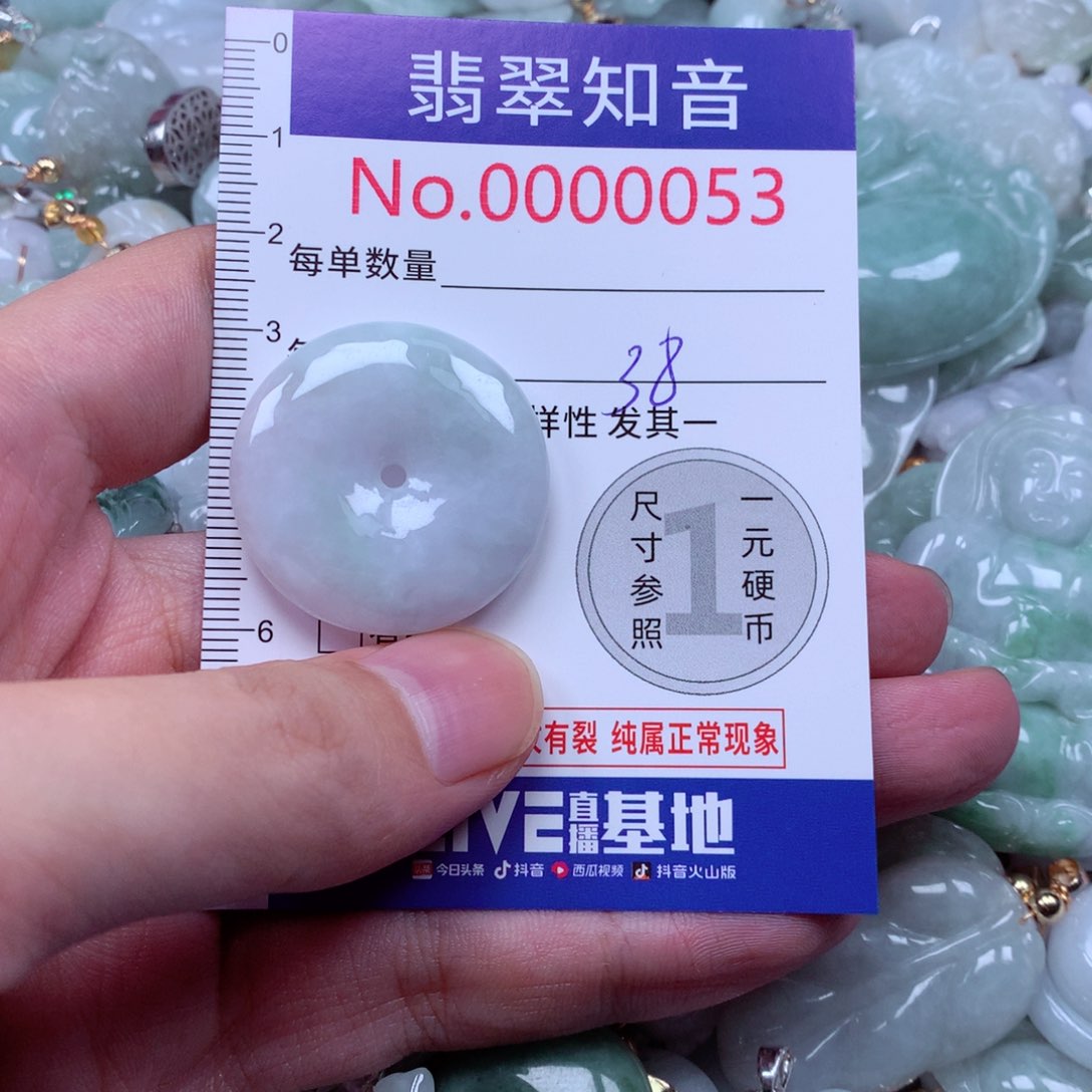 吊坠(不含链)未镶嵌翡翠