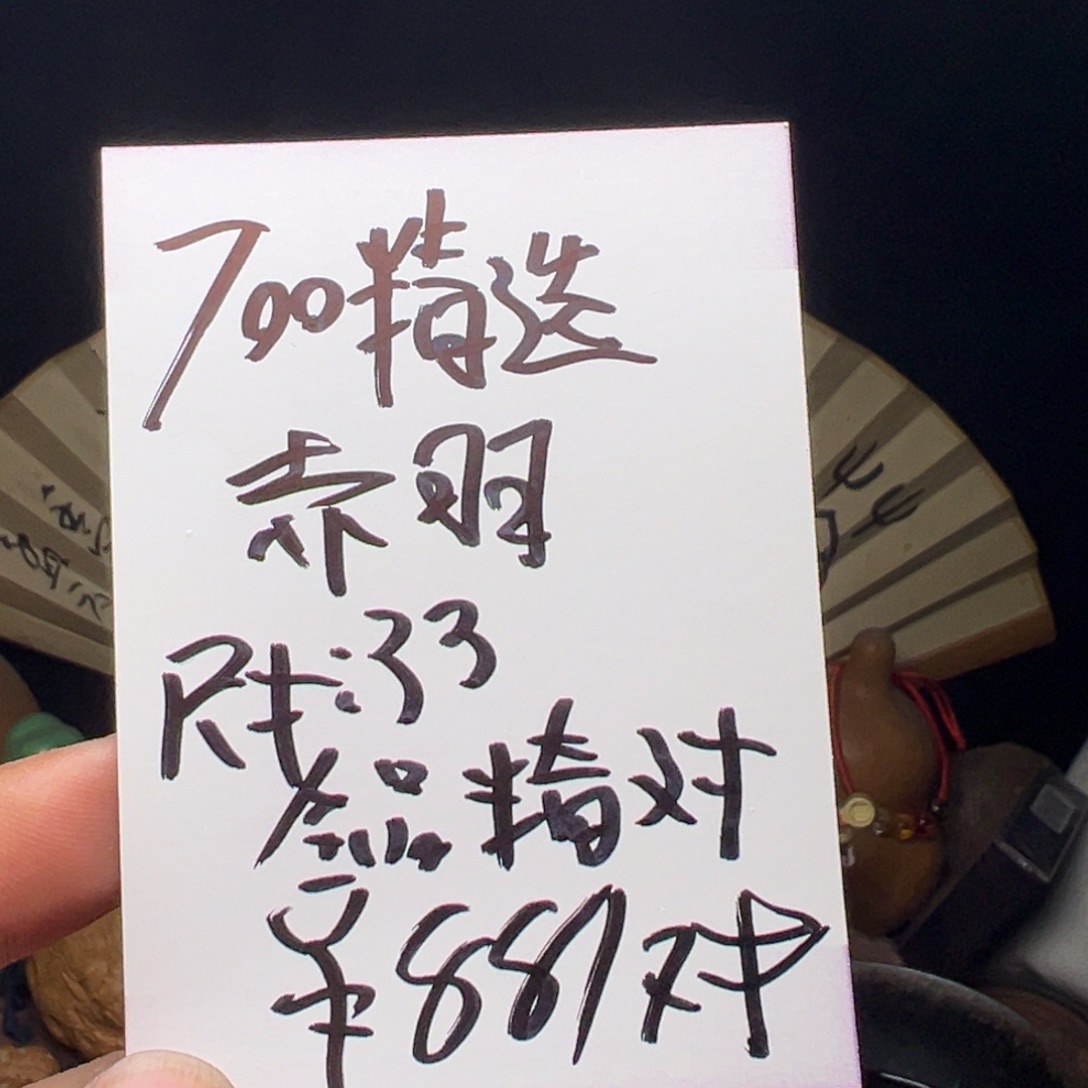 吊坠文玩核桃今天