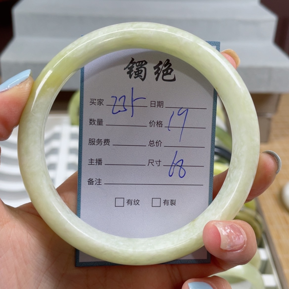 【闪购商品】蛇纹石玉手镯未镶嵌