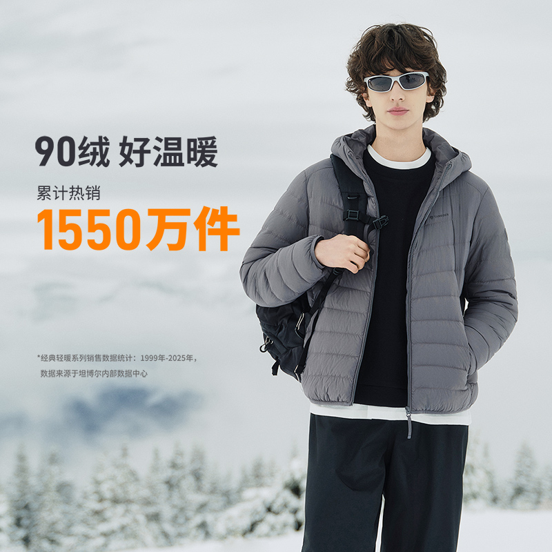 坦博尔商场同款短款轻薄新羽绒服时尚休闲轻便保暖百搭外套221A
