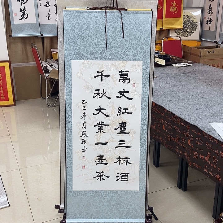 书法书法作品参加