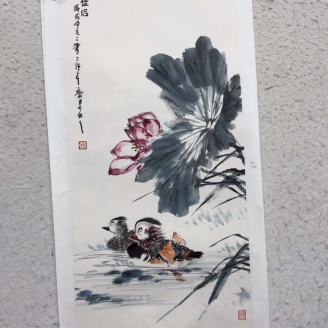 书法qh老师福利作品