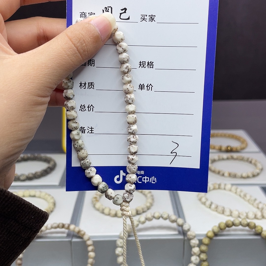 星月菩提手串星月手串
