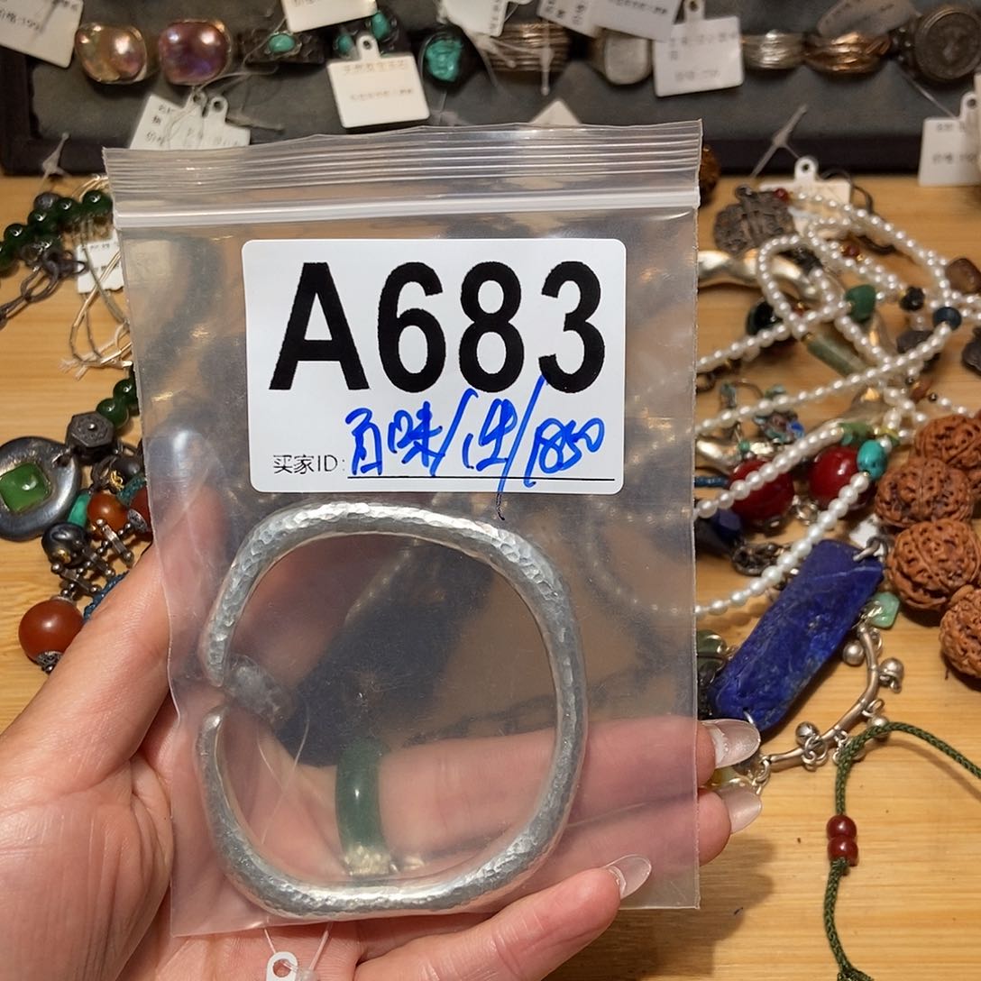 【闪购商品】和田玉（碧玉）戒指未镶嵌百**生